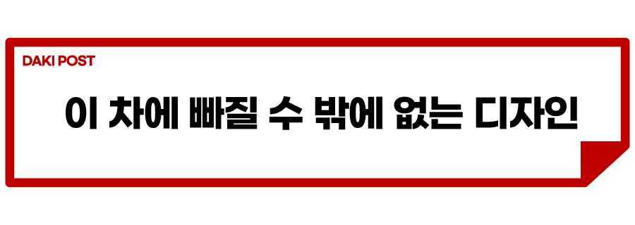 GMC 시에라 국내 출시_소제목_2.jpg