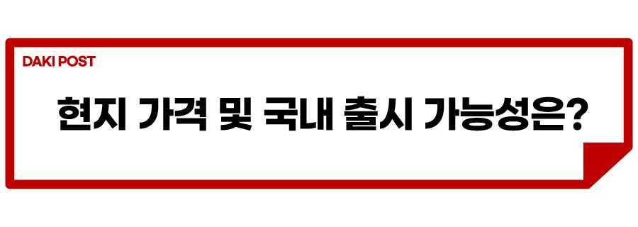 실버라도 ev 주행거리_소제목_3-01.jpg