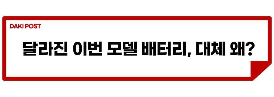 코나 일렉트릭 출시_소제목_3.jpg