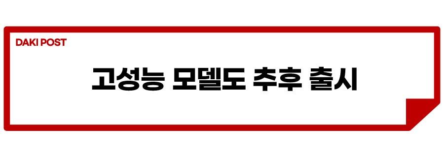 EQE SUV_소제목_5-01.jpg