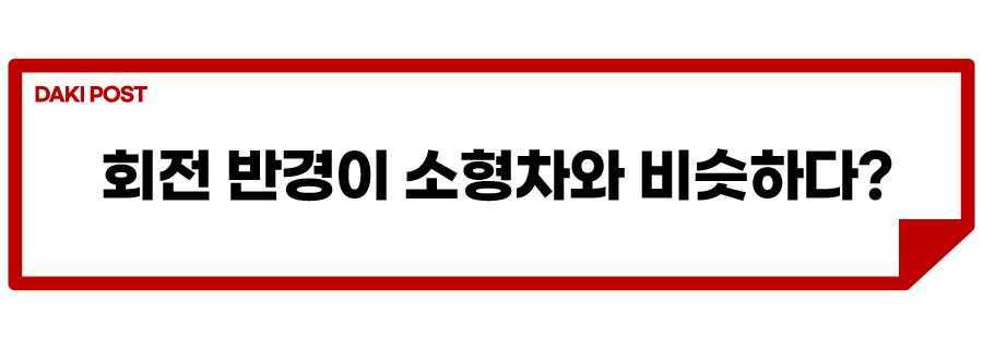 르노 에스파스 풀체인지_소제목_2.jpg