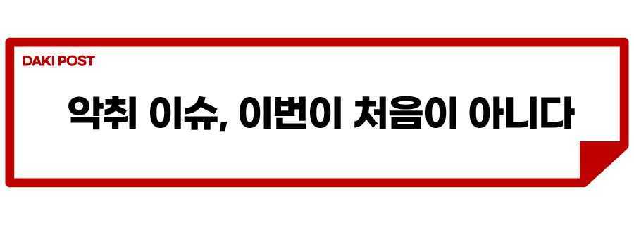 GV80 악취_소제목_3.jpg