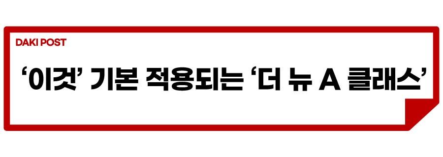 신형 A 클래스_소제목_2-01.jpg