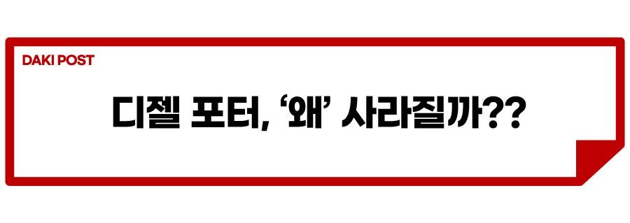 LPG 포터_소제목_3-01.jpg