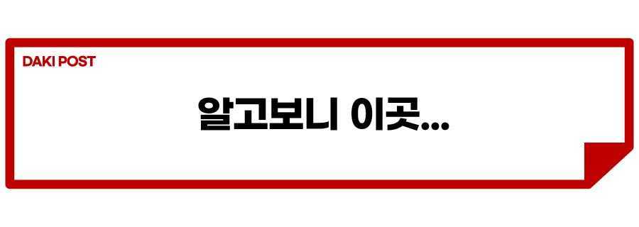 마스타 이글 6_소제목_4.jpg