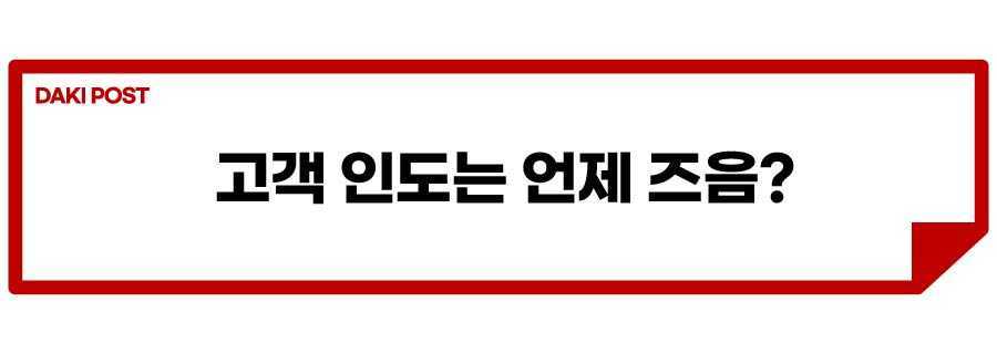 EV9 사전계약량_소제목_4.jpg