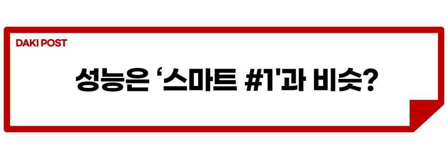 볼보 EX30_소제목_3.jpg