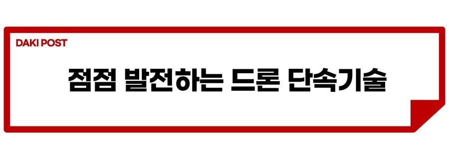 첨단시스템 단속_소제목_2-01.jpg