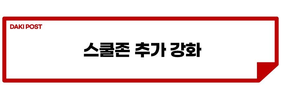 국토부 도로 단속 강화_소제목_3-01.jpg