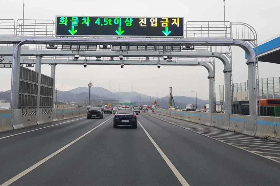 고속도로-톨게이트-제한속도-7.jpg