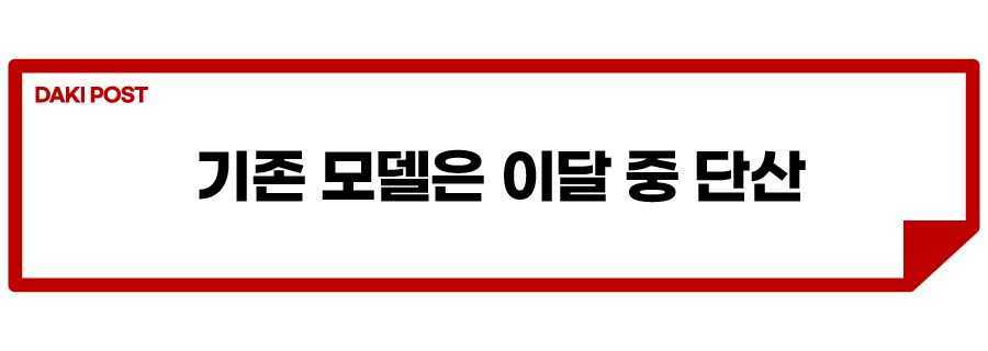 신형 G90_소제목_1.jpg