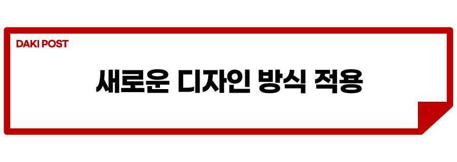 디 올 뉴 코나_소제목_2.jpg