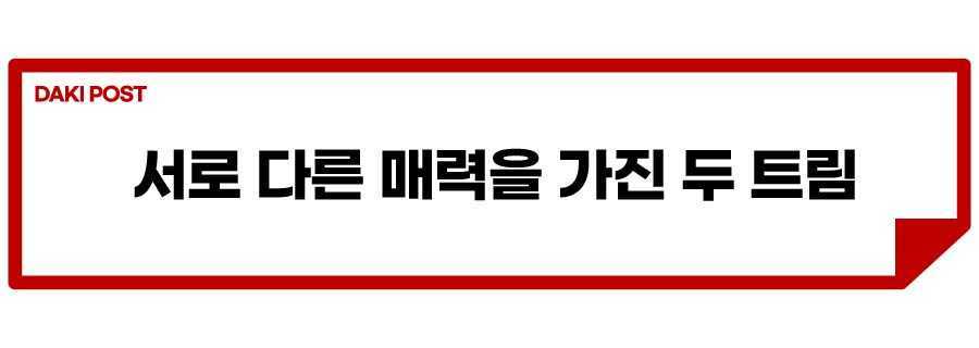 트랙스 신형 공개_소제목_4.jpg