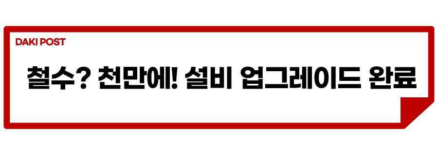 트랙스 첫 선적_소제목_3-01.jpg