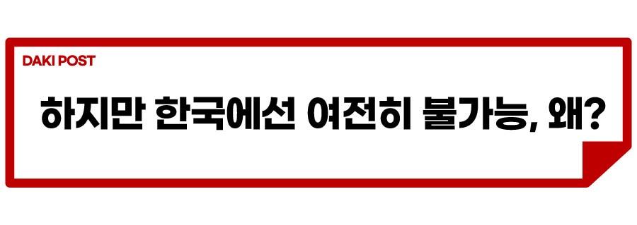 스쿨존 횡단보도_소제목_5-01.jpg