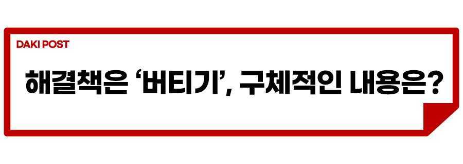 현대차그룹 위기_소제목_2.jpg