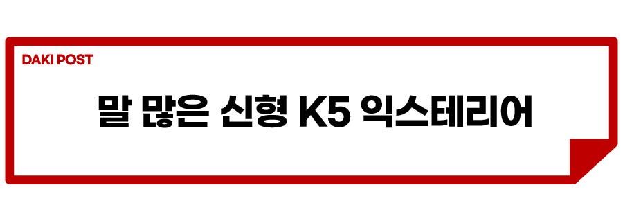K5페리_소제목_2-01.jpg