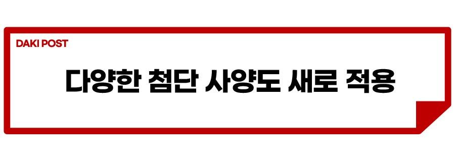 신형 쏘렌토_소제목_4-01.jpg