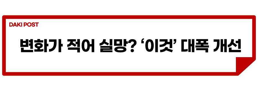 QM6 부분변경_소제목_2.jpg