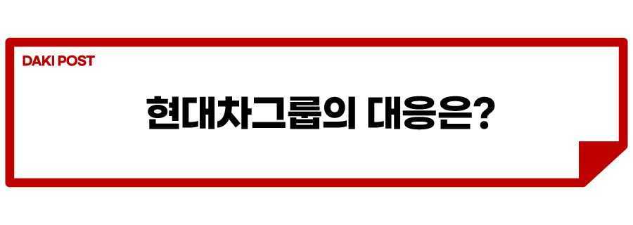 기아 챌린지_소제목_3.jpg