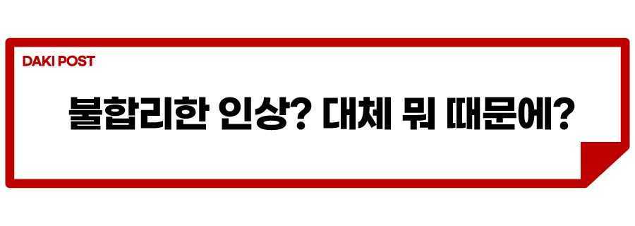 전기차 충전 요금_2.jpg