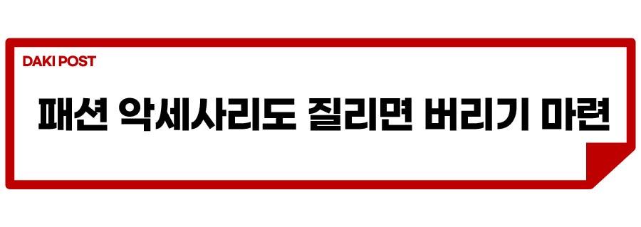 새 차 구매 후 악세사리_소제목_3-01.jpg