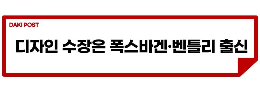 현대차그룹 디자인_소제목_3-01.jpg