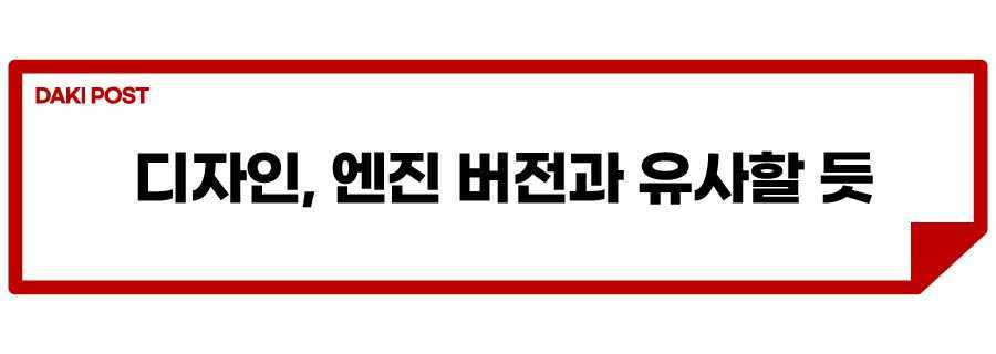 토레스 전기차_소제목_1.jpg