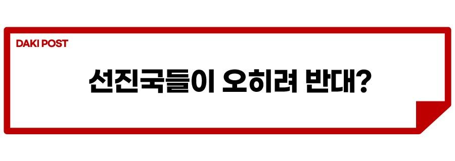 유럽, 내연기관차 퇴출 법안_소제목_2-01.jpg