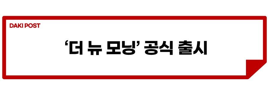 신형 모닝_소제목_1-01.jpg