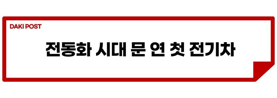 볼보 주력 전기차_소제목_2-01.jpg