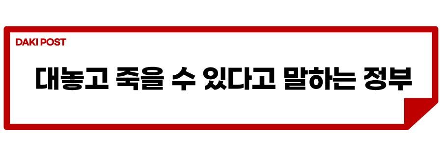 고속도로 교통사고_소제목_2-01.jpg