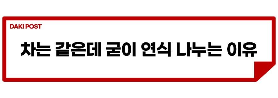 신차 이름_소제목_2-01.jpg