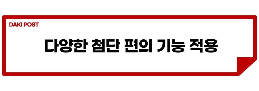 토요타 하이렌더 출시_소제목_4-01.jpg