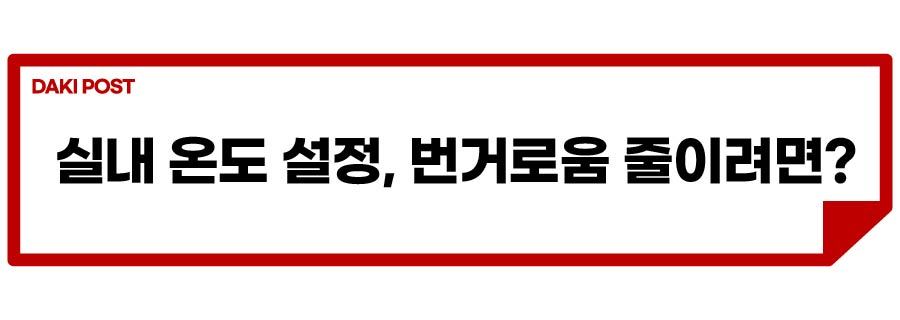 자동차 공조 기능_소제목_4-01.jpg