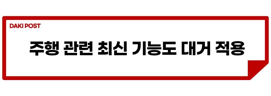 파나메라 신형_소제목_3-01.jpg