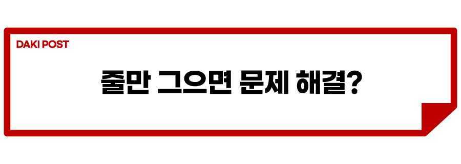 고속도로 위 줄_소제목_2.jpg