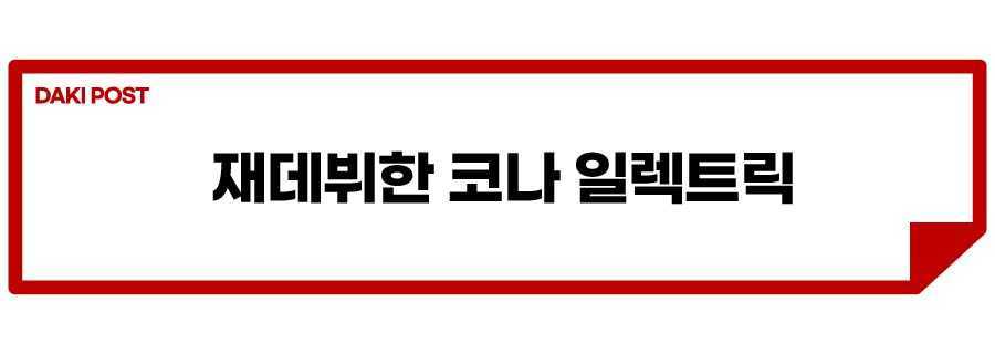 코나 일렉트릭 출시_소제목_1.jpg