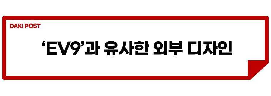 콘셉트 EV5_소제목_2.jpg