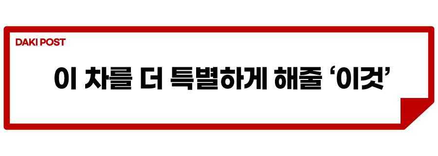 그랜저 캘리그래피_소제목_3.jpg