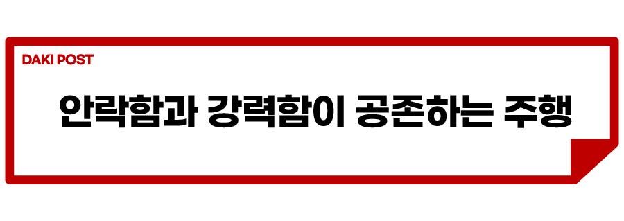 C40 리차지_소제목_4-01.jpg