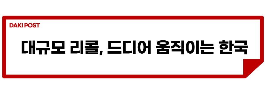 테슬라 리콜 국내 움직임_소제목_1-01.jpg