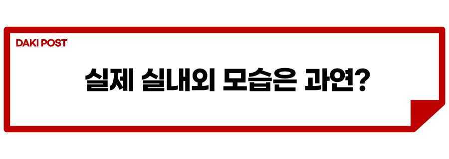 수정됨_루시드 에어_소제목_3.jpg