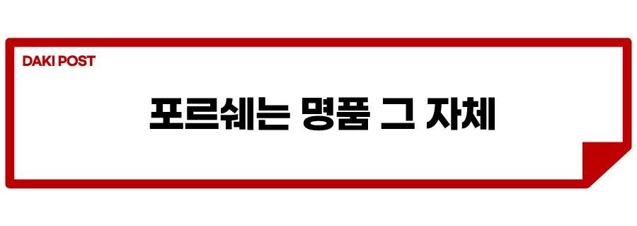 포르쉐 964 911_소제목_1-01.jpg