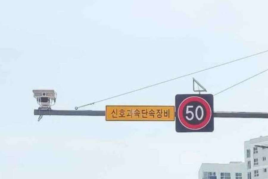 단속-카메라-3.jpg