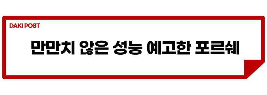 포르쉐 콘셉트카_소제목_4.jpg