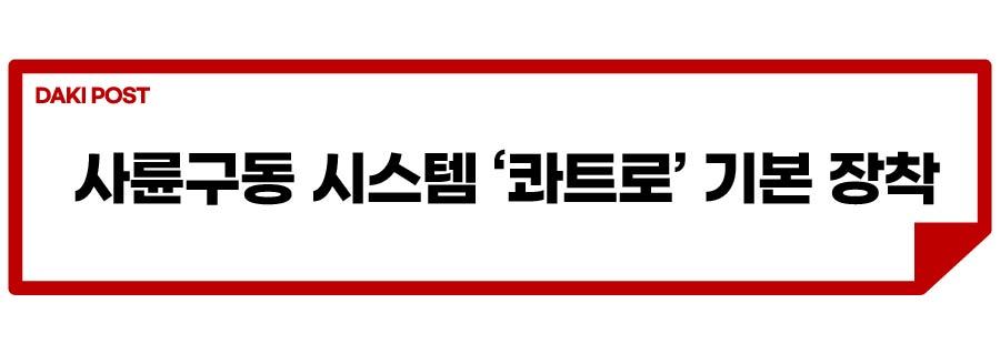 아우디 Q3_소제목_2-01.jpg