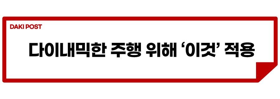 s60 다크 에디션_소제목_4-01.jpg