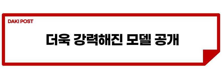 포르쉐 카이엔 부분 변경_소제목_1.jpg