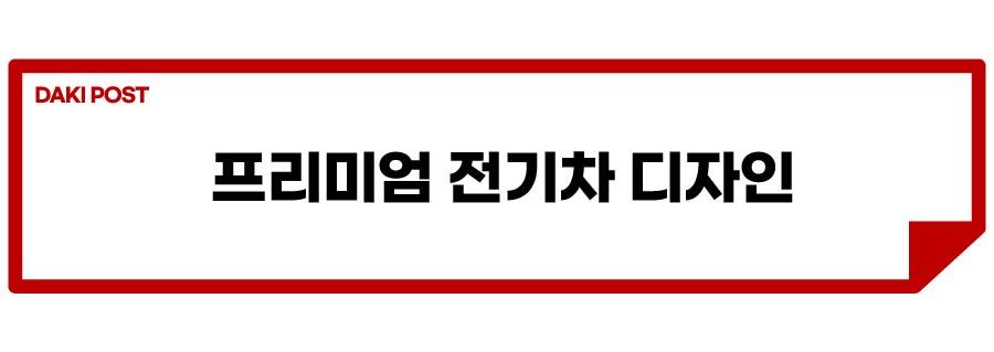 EQS SUV_소제목_2-01.jpg